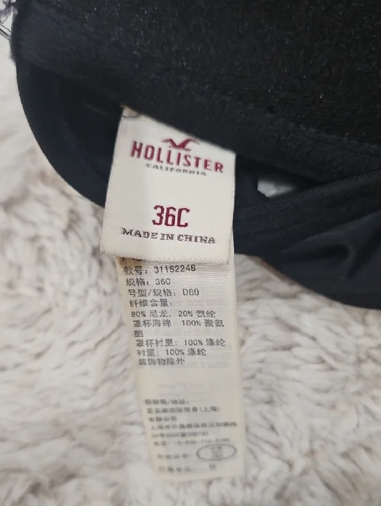 Hollister Black Bra Top with Tag Detail - Picture 3 of 5